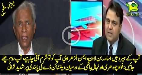 Fight between Nehal Hashmi & Fawad Chaudhry over Valentine day