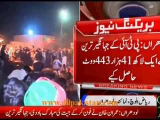 Final & complete result NA-154 Lodhran by-poll: Jehangir Tareen: 1,41,443, Siddique Baloch: 1,01,027