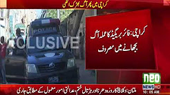 Fire in Towel factory of Karachi !!!