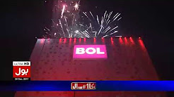 Fire works at BOL News Headquarter on First Anniversary of BOL News