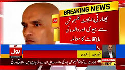 FO is all prepared for Kulbhushan, mother and wife meeting