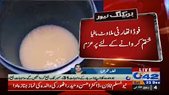 Food Authority Maldives Obligation to Expel Mafia