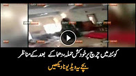 Footage of Quetta Church after blast