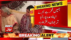 Foreign Office released Kulbhushan Jadhav family meeting pictures