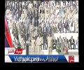 Former Army Chief Gen Kayani also present at Change of Command ceremony's venue, parade ground, Rawalpindi