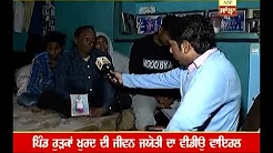 Fourth woman of Goraya stuck in Saudi Arabia