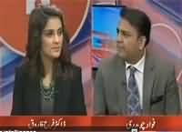 Future Of PTI ??? Fawad Chaudhry