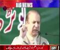 Gaalian Dainay Wala Shakshs Apka Leader Nahi Ho Sakta - Nawaz Sharif taunts Imran Khan