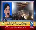 Gaddafi Stadium chants 'Go Nawaz Go' and Sheikh Rashid Zindabad, says Sheikh Rashid