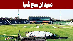 Gaddafi Stadium is Ready To Welcome Sri Lankan Team