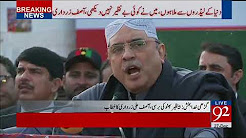 Garhi Khuda Bakhsh: Asif Ali Zardari's address - 27 December 2017