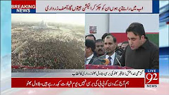 Garhi Khuda Bakhsh: Bilawal Bhutto Zardari's address - 27 December 2017