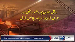 Gas badly shortfall hit Pakistan