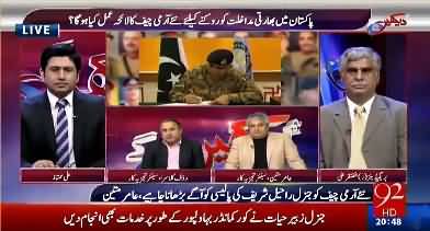 Gen Bajwa was Raheel Sharif's choice as well - Rauf Klasra reveals