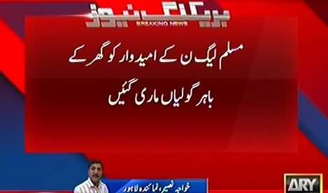 General Counselor candidate of PML-N murdered in Lahore