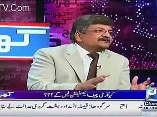 General Raheel Sharif Martial Law Lagane Wale Hein Ya Nhien Listen