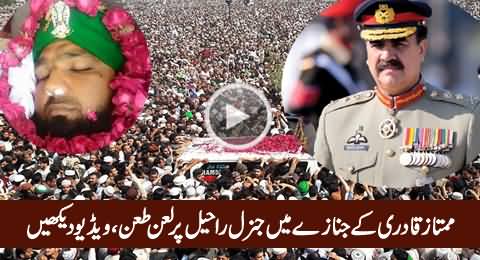 General Raheel Zero Ho Gya - Watch What People Saying in Mumtaz Qadri Janaza