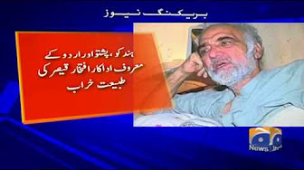 Geo Bulletin - 03 PM 09-September-2017