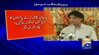 Geo Bulletin - 06 PM 19-September-2017