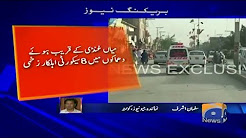 Geo Bulletin - 06 PM - 24 April 2018