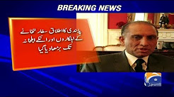 Geo Bulletin - 08 AM - 11 May 2018