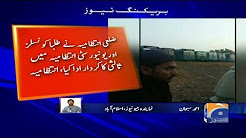 Geo Bulletin - 08 AM 23-October-2017