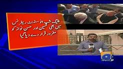 Geo Bulletin - 12 PM 20-October-2017