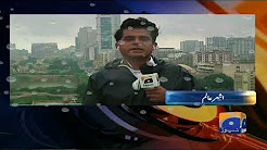 Geo Bulletin - 12 PM 31-August-2017