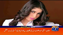 Geo Headlines - 01 PM 20-October-2017