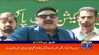 Geo Headlines - 01 PM 31-August-2017