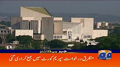 Geo Headlines - 02 PM 20-October-2017