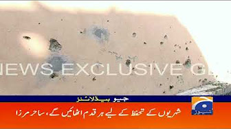 Geo Headlines - 08:00 PM - 22 September 2017