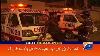 Geo Headlines - 08 AM 31-August-2017