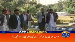 Geo Headlines - 09 AM 23-October-2017