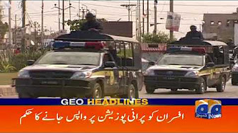 Geo Headlines - 11 PM 09-September-2017