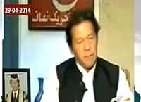 Geo Ki Imran Khan Ke Khilaf Ek Martba Phir Mohim Ka Aagaaz