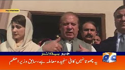 Geo News Headlines - 10 AM - 11 May 2018