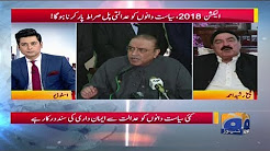 Geo Pakistan 20-October-2017