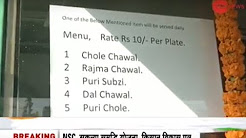 Get full meal just for 10 in Delhi