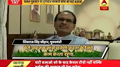 Ghanti Bajao: Know how farm loans cheat farmers when crops fail