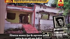 Ghanti Bajao: Watch how Dushyant Kumar's poems are being used in politics