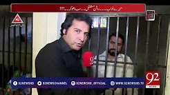 Girls Trafficking Gang Arrested in Lahore - 17 September 2017