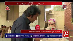 Girls trafficking in Dubai- 17 September 2017