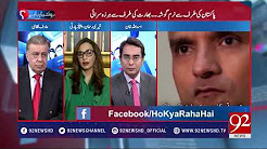 Glass panel separates Kulbhushan Jadhav from wife and mother- 25 December