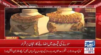 Gold continues to increase in rate: Price reaches up to Rs 56000 per Tola