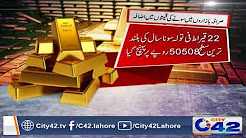 Gold rates increase today in sarafa Bazar