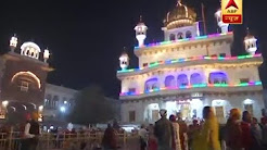 Golden temple illuminated on 350th Guru Gobind Singh Ji Prakash Parv