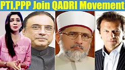 Good Morning Aaj With Saba Sheikh - 21 December 2017