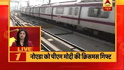 Good Morning: Top 10: PM Modi to inaugurate Magenta metro line today