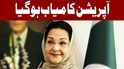 Good News For PMLN - Headlines 10 AM - 1 September 2017